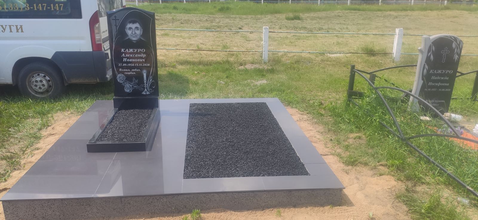 изображение viber 2022 06 27 19 04 29 084